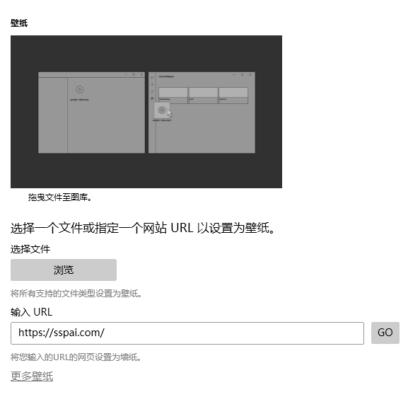 使用教程截图2
