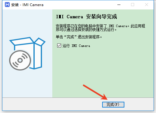 安装教程截图5