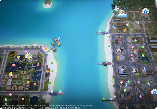 海岛DLC新内容2