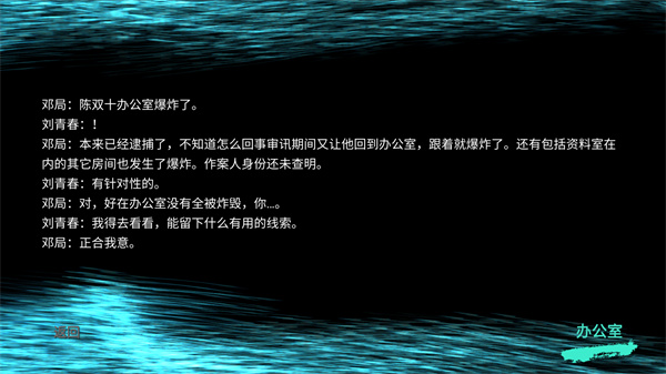 林中木屋手机版下载 第2张图片