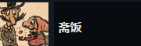 游戏攻略截图8