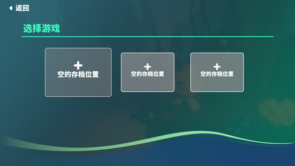 新手玩法攻略2