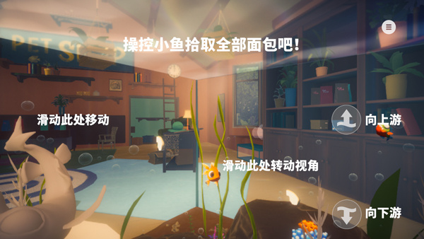 新手玩法攻略3
