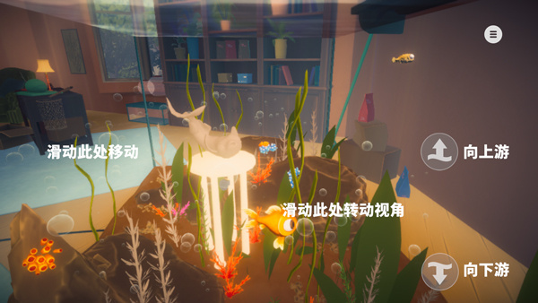 新手玩法攻略4