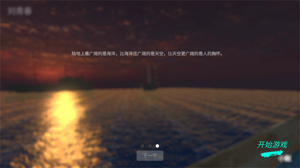 鬼船邓秋平手机版下载 第3张图片