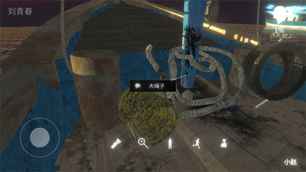 鬼船邓秋平手机版下载 第4张图片