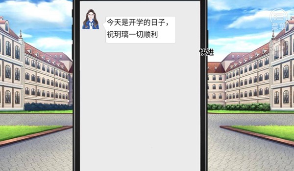 圣伦斯的夏天破解版完结清软 第4张图片