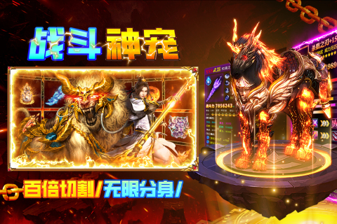 疾风之翼破解版 第5张图片