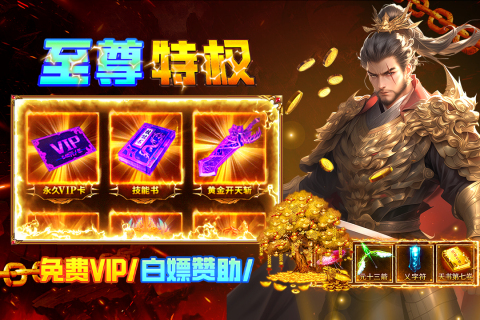 疾风之翼破解版 第1张图片
