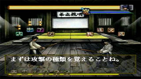 浪客剑心十勇士阴谋篇中文版 第1张图片