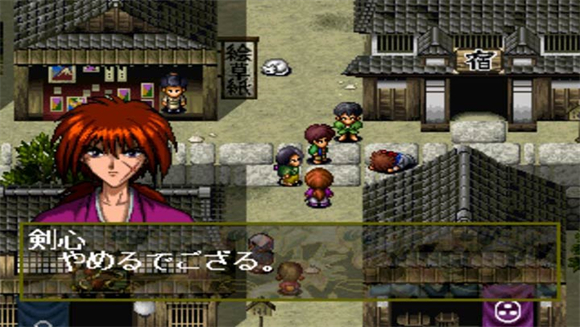 浪客剑心十勇士阴谋篇中文版 第4张图片
