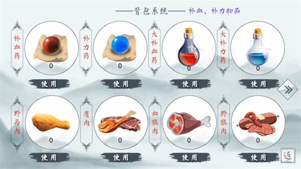 晟世繁华完结破解版2025下载 第5张图片