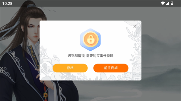 晟世繁华完结破解版2025下载 第1张图片