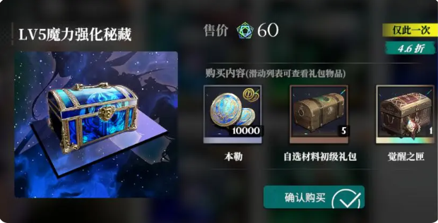 新手攻略1