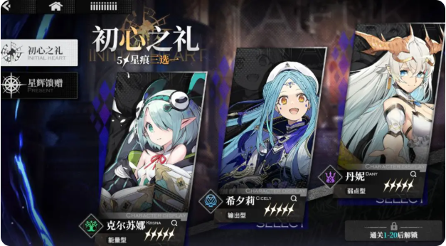 新手攻略2