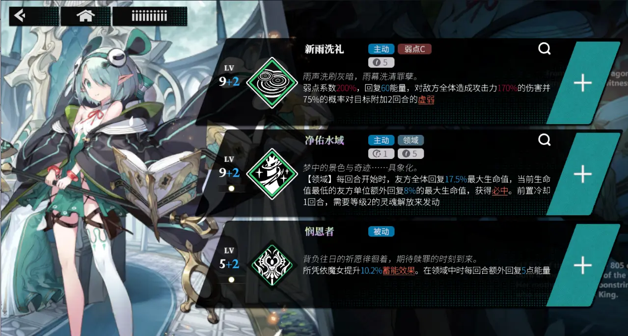 新手攻略3
