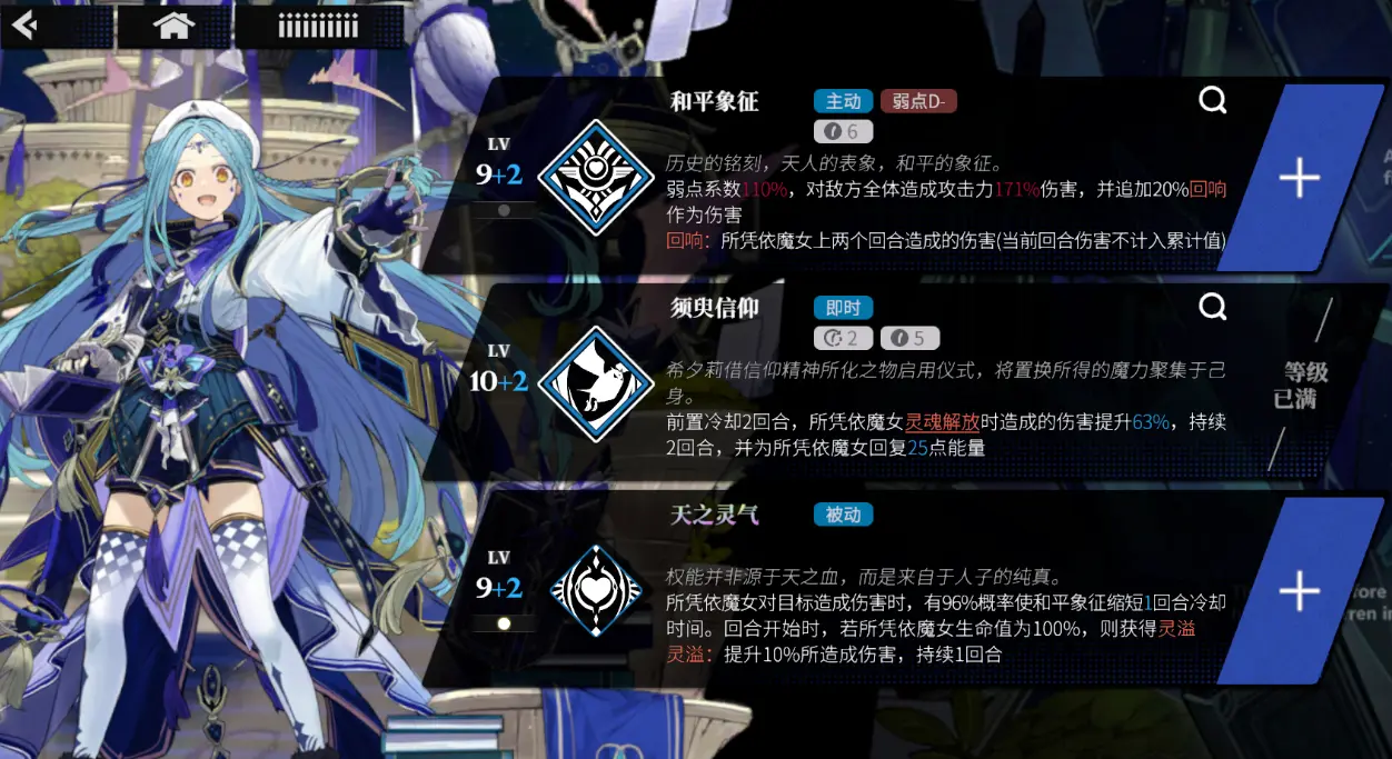 新手攻略5