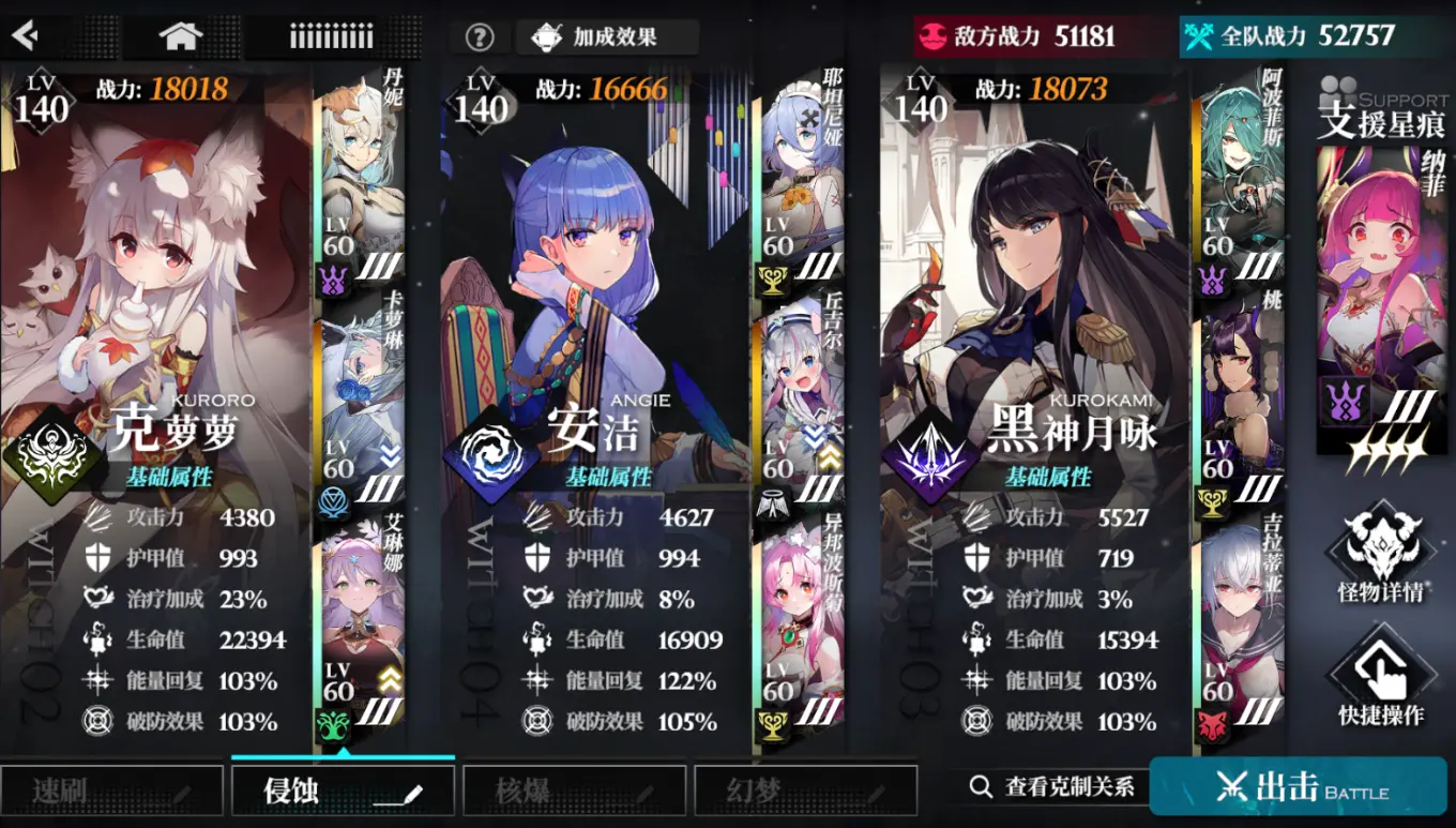 新手攻略7