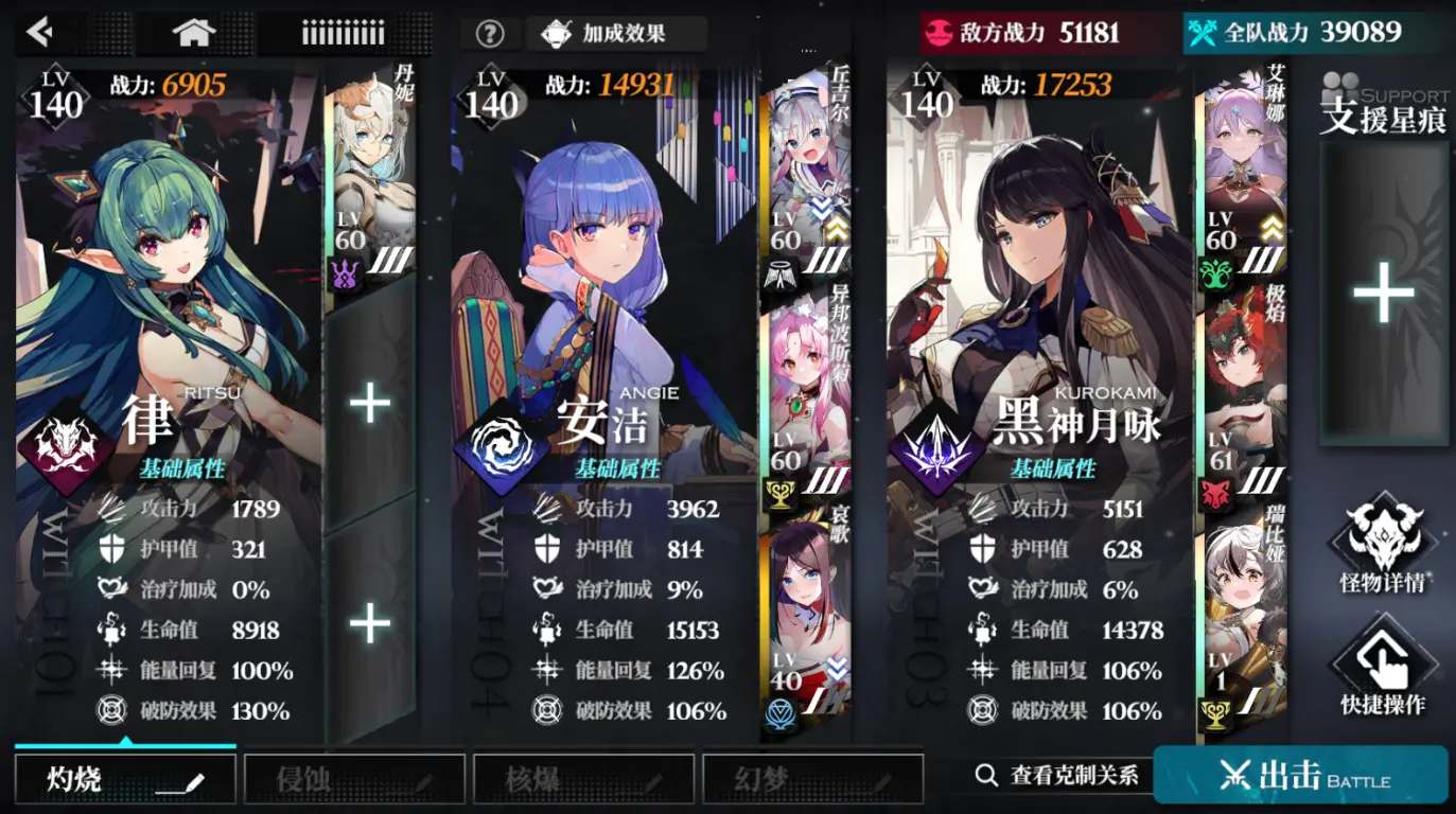 新手攻略8