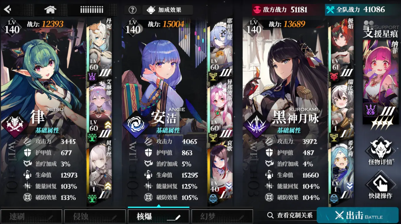 新手攻略9