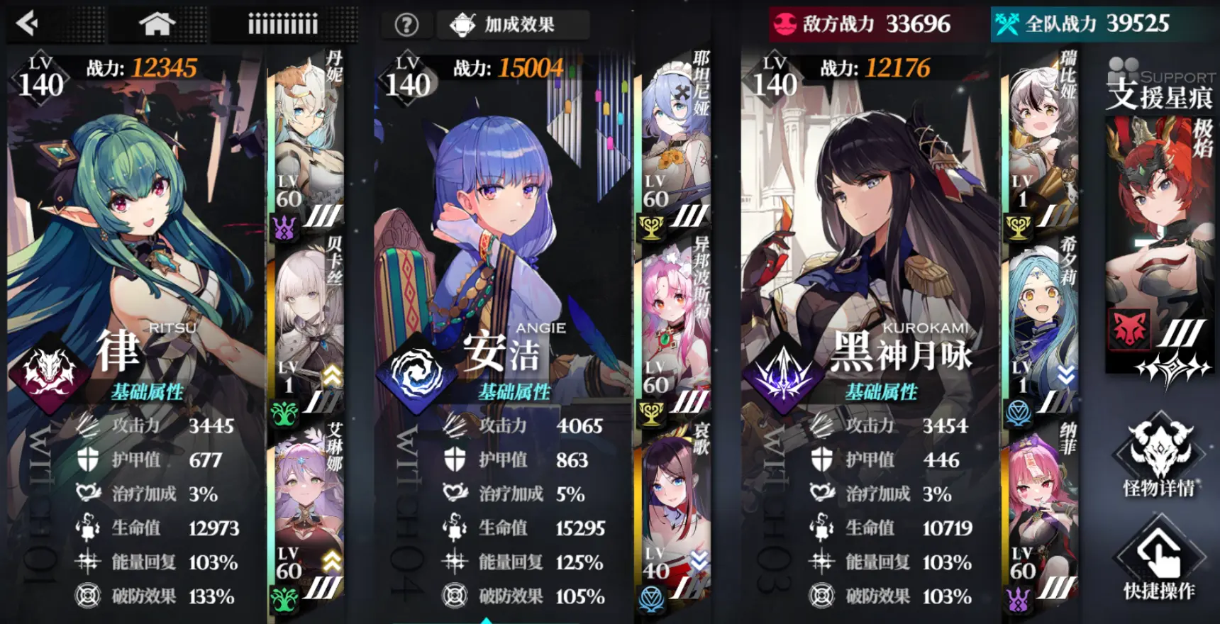 新手攻略10