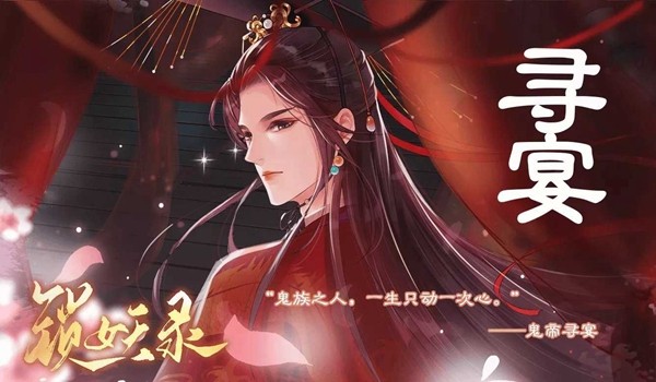 锁妖录完结破解版2025 第2张图片