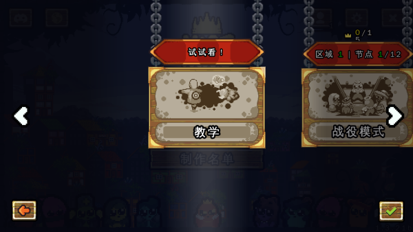 怎么玩截图1