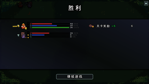 怎么玩截图6