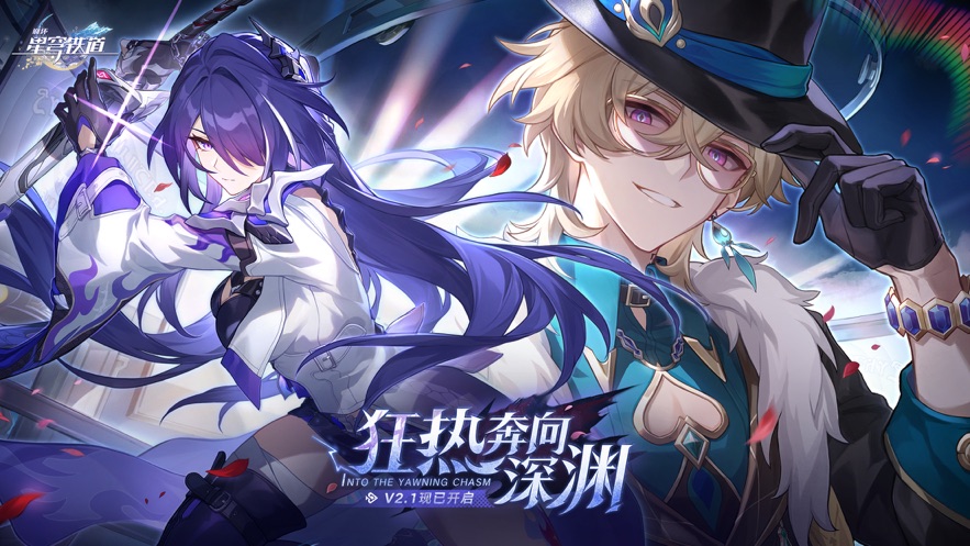 崩铁YuukiPS指令服3.5 第4张图片