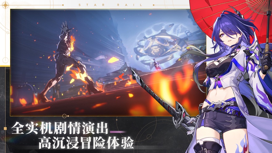 崩铁YuukiPS指令服3.5 第1张图片