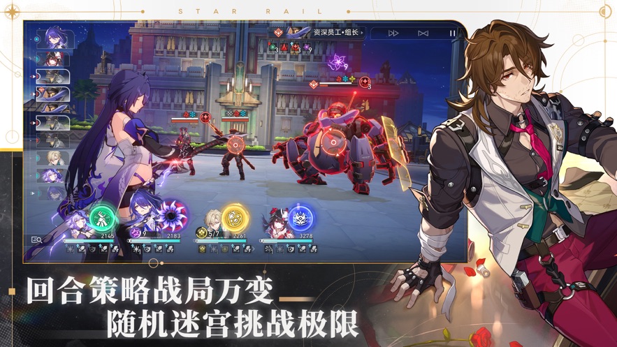 崩铁YuukiPS指令服3.5 第3张图片