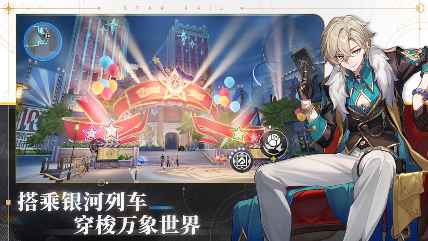 崩铁YuukiPS指令服3.5 第2张图片