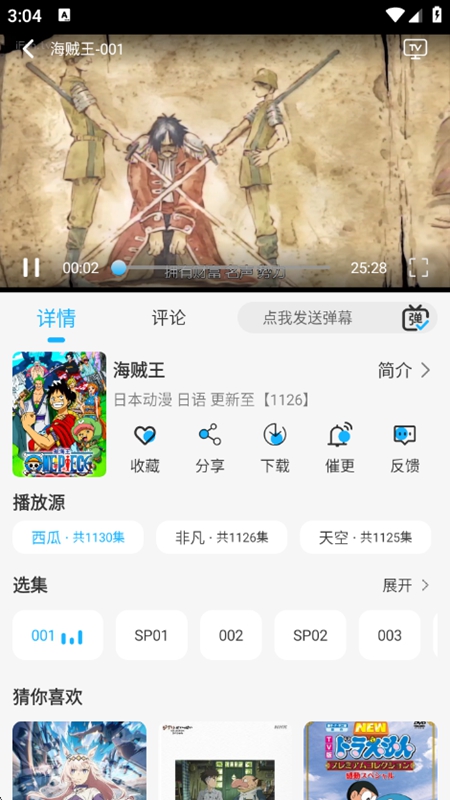 预览图4