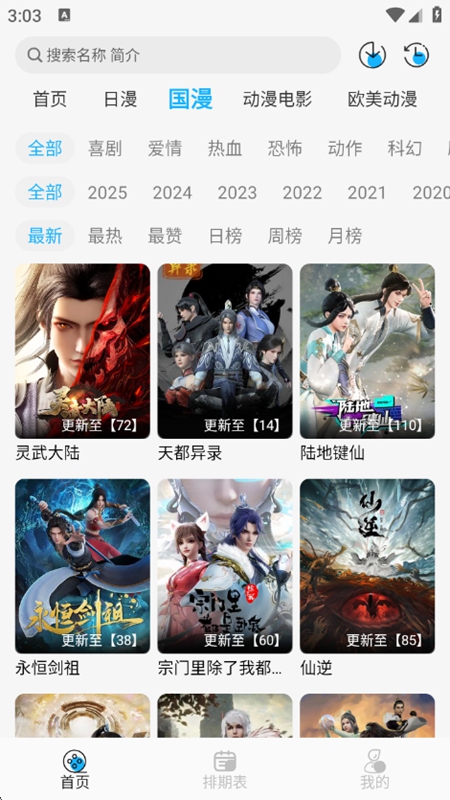 预览图2