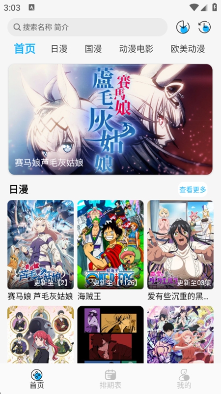 预览图1