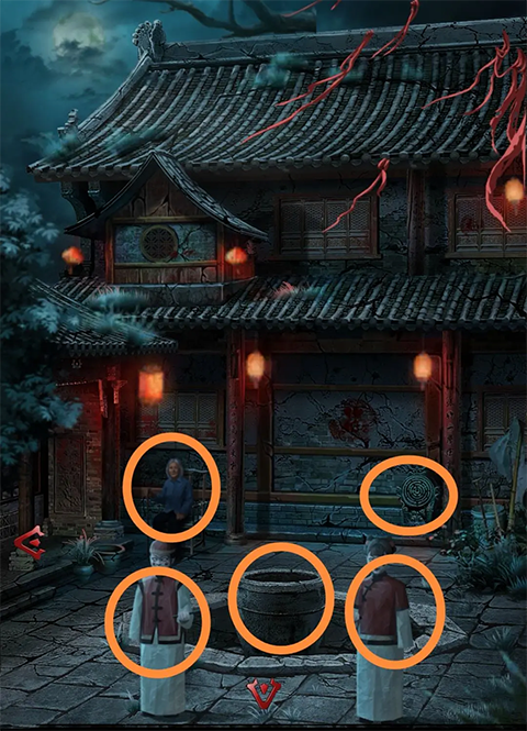 游戏攻略2