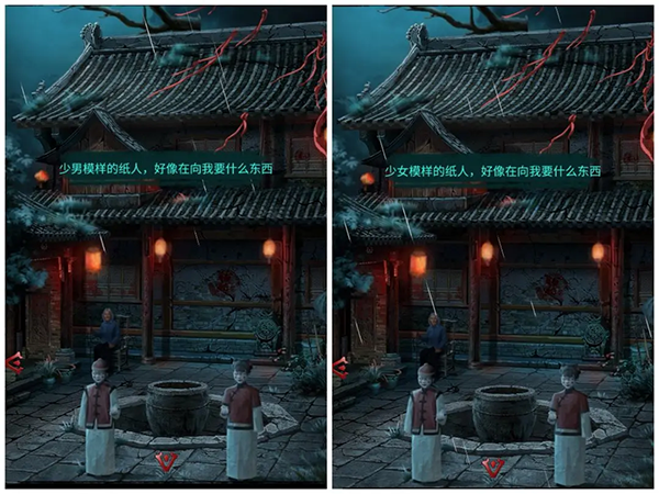 游戏攻略5