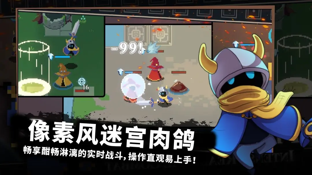 无限旅程官方版 第1张图片