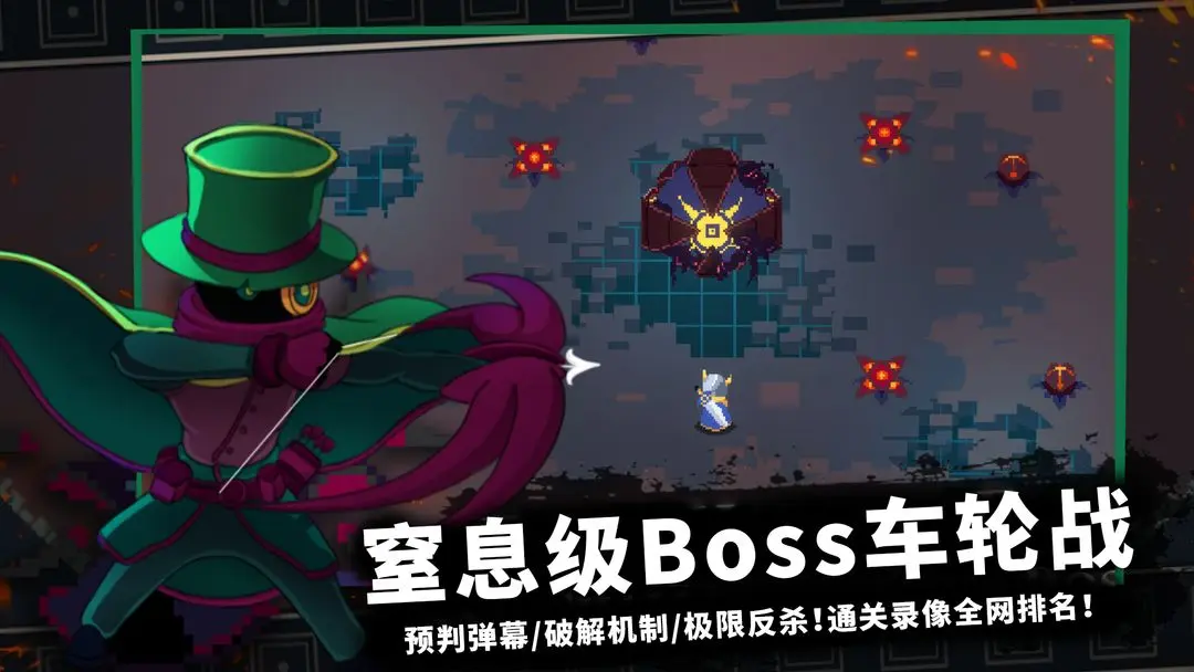 无限旅程官方版 第4张图片