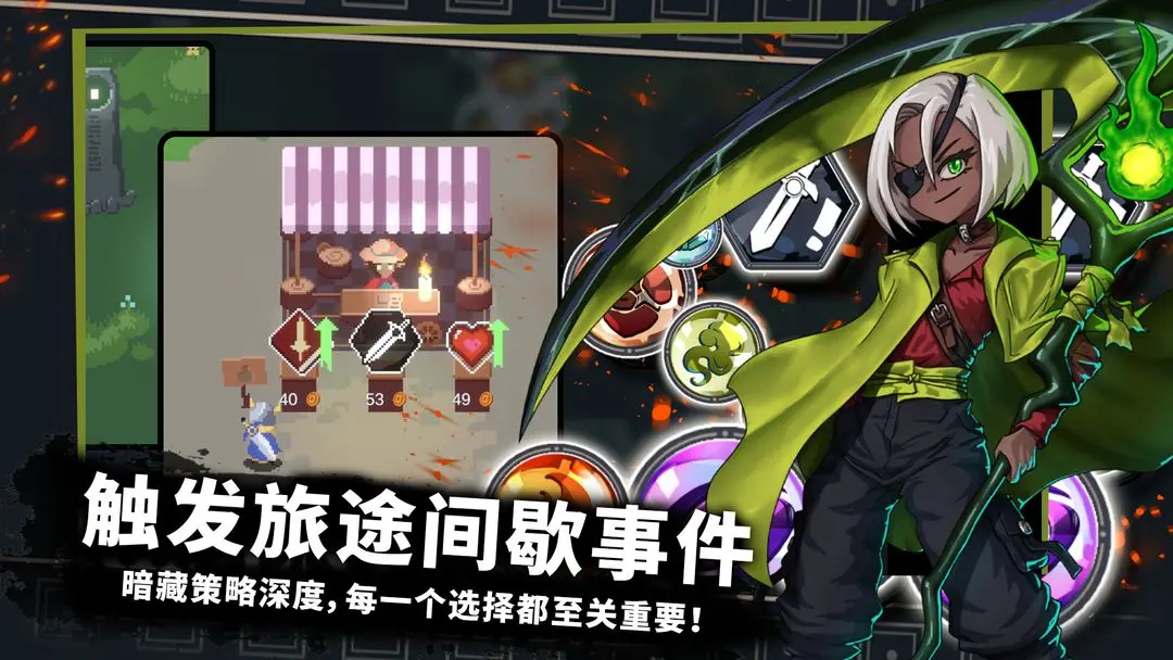 无限旅程官方版 第5张图片