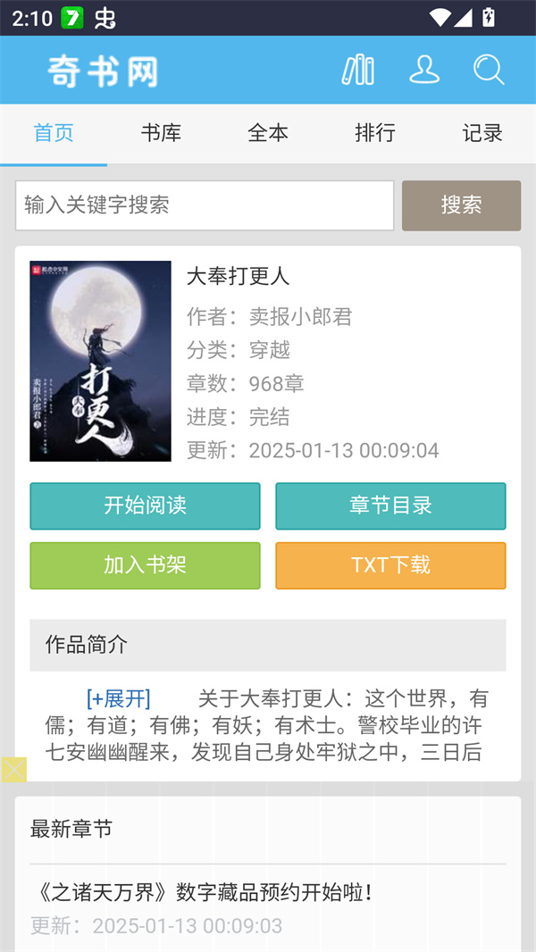 预览图1