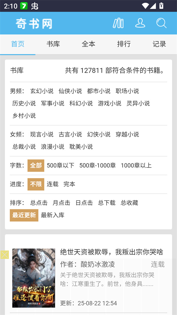 预览图3