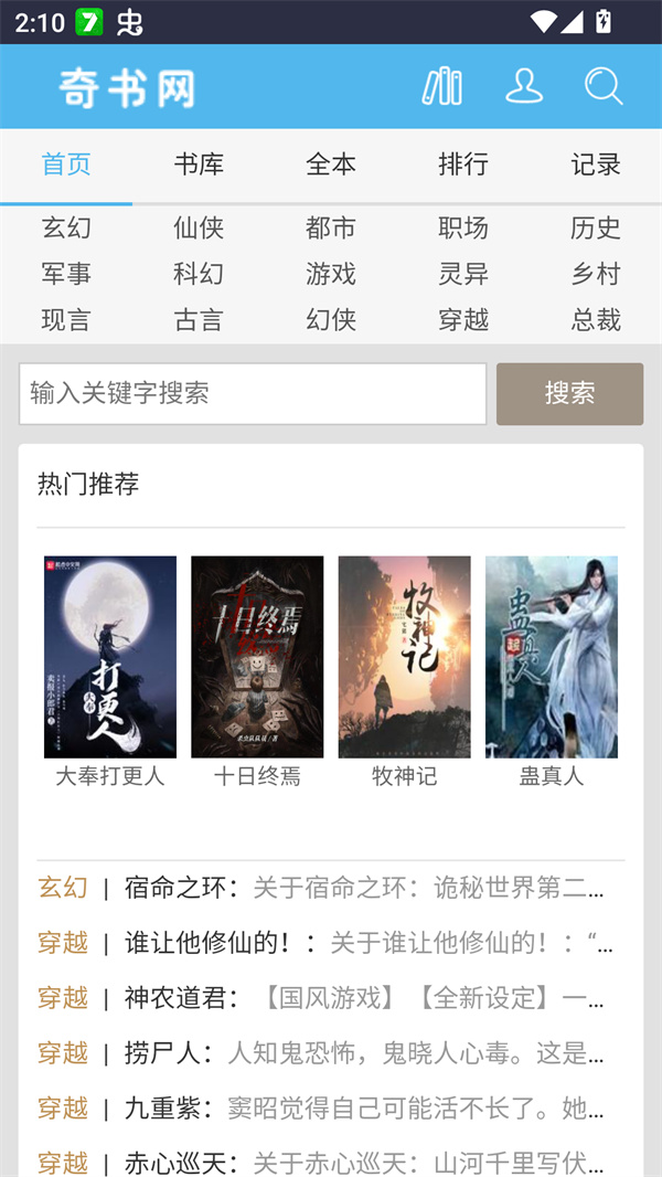 预览图4