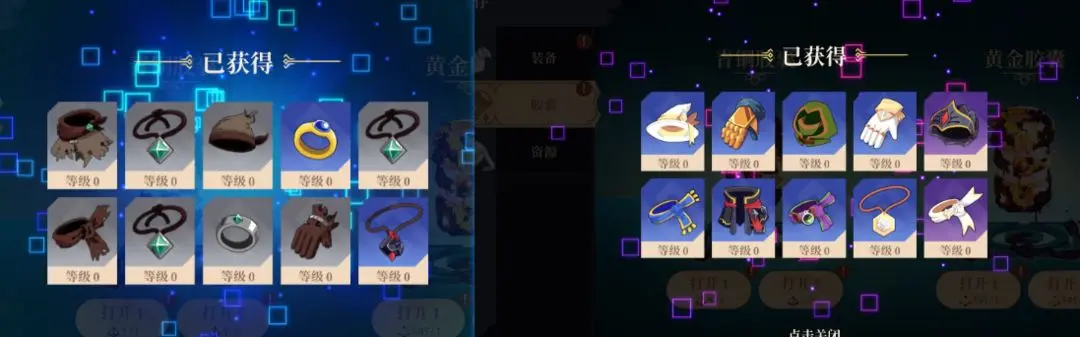 简易攻略截图9