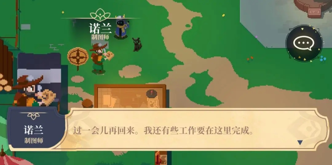 简易攻略截图5