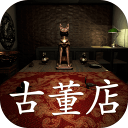 孙美琪疑案古董店官方版下载 v1.0.0 安卓版