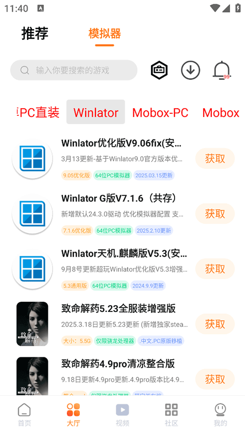 预览图1