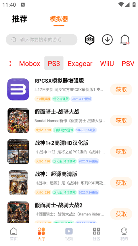 预览图2