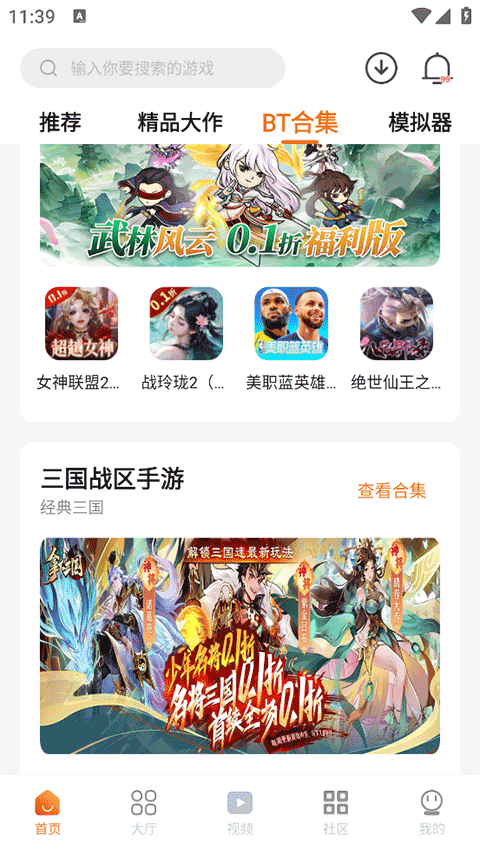 预览图5