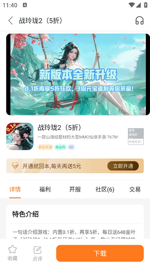 预览图4